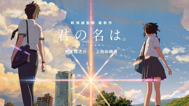 君の名は。 興行収入 ハリー・ポッターに関連した画像-01
