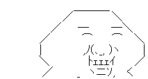 やる夫 ワロス
