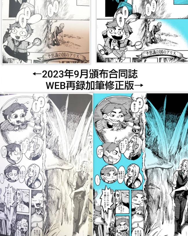 Ʊ�ͻ� ��Ʊ���� ���� �Ǻ� �ɤ�Ĥ֤� �񤭴��� �ս� �إ륢���Ʊ�� ����ȯ�����ڱ�˴�Ϣ��������-04