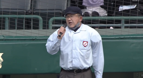 高校野球　誤審　審判　謝罪に関連した画像-01