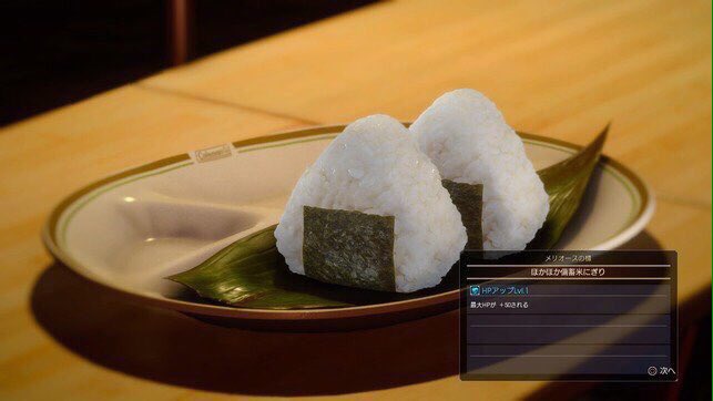 FF15 グラフィック おにぎり こだわり 召喚獣 ピクサー 1セントに関連した画像-03