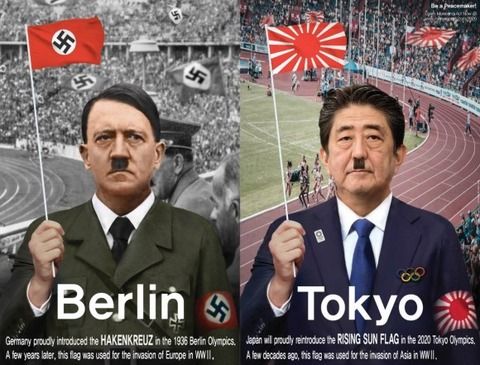 韓国 旭日旗 ヒトラー 安倍 プロパガンダ 情報宣伝工作に関連した画像-04