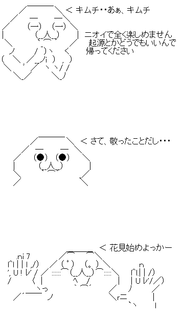 a8