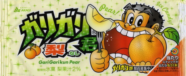 ���ꥬ�귯�˴�Ϣ��������-01