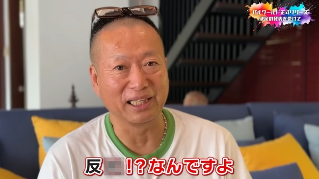 任天堂 特許 著作権 パルワールド ポケモン 訴訟 裁判 カプコン コナミ 岡本吉起に関連した画像-19