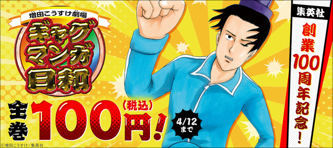 ���Ĥ���������� ���㥰�ޥ����� 100�� Kindle Amazon ������˴�Ϣ��������-02