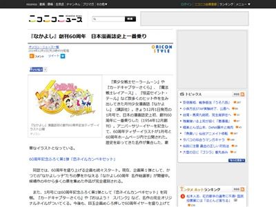 �ʤ��褷�˴�Ϣ��������-02