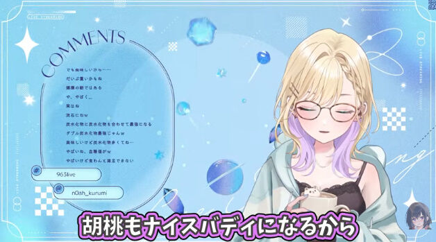 �����Τ� �֤����� Vtuber �ʥ��ȥס��� ���� �ʥ�Ѥ˴�Ϣ��������-02