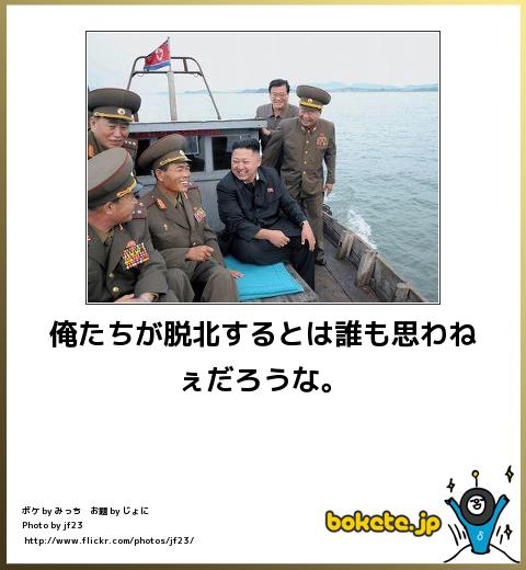 この写真でボケて の最高傑作 決まってしまうｗｗｗｗｗｗｗ これはさすがに草 オレ的ゲーム速報 刃