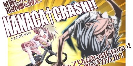 Pcゲーム オレ的ゲーム速報 刃 44ページ目