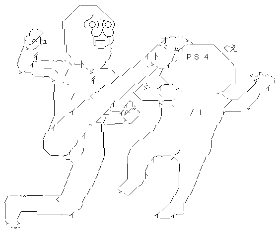 PS4¡¡¥Ë¥ó¥Æ¥ó¥É¡¼¥¹¥¤¥Ã¥Á¡¡ÈÎÇäÂæ¿ô¤Ë´ØÏ¢¤·¤¿²èÁü-03
