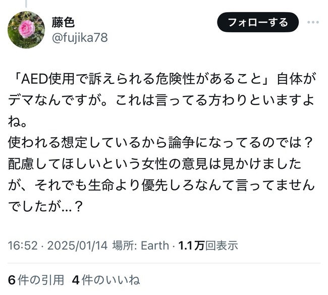 AED�����������������������ͺᡡ�������ǥޡ��ﳲ�ϡ��֥饸�㡼�˴�Ϣ��������-07