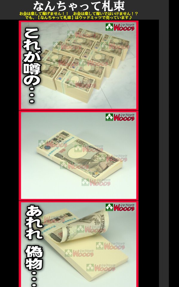 デレステ ガチャ 札束に関連した画像-04