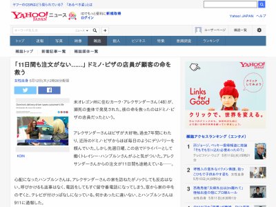 �ɥߥΡ��ԥ���Ź�����λࡡ���Ρ�����ꥫ�˴�Ϣ��������-02