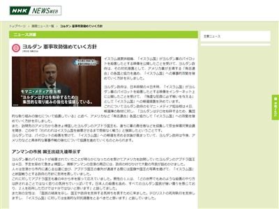 ඵISISISILϢ˴Ϣ-02