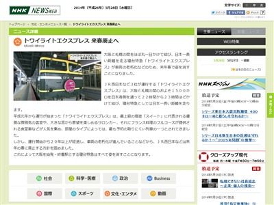 �ȥ磻�饤�ȥ������ץ쥹�˴�Ϣ��������-02