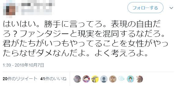 �����ʥ��� �ե��ߥ˥��� NHK ��� �����ȿ ��Ū�˴�Ϣ��������-16