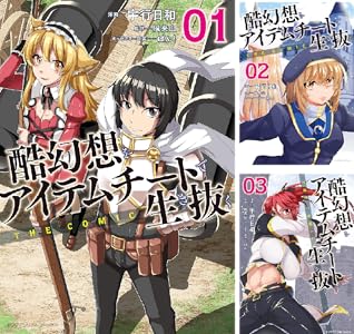 Kindle セール ベルセルク 3月のライオン しょせん他人事ですから ペリリュー に関連した画像-32