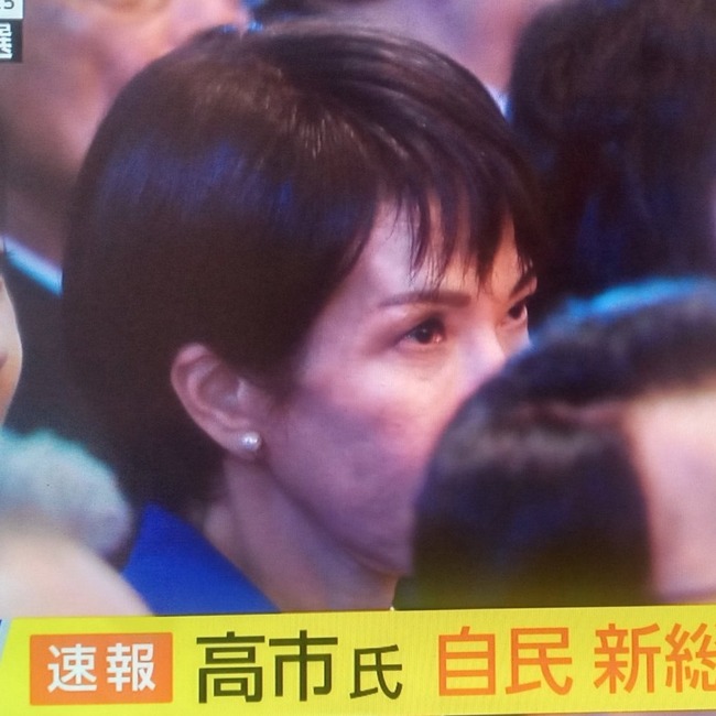 自民党 総裁選 選挙 首相 総理大臣 決選投票 小泉進次郎 高市早苗 テレビ局 お通夜に関連した画像-10