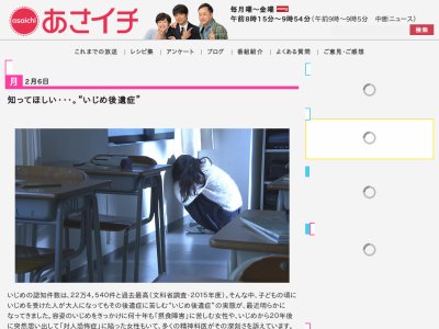 イジメは 脳に傷を与える傷害行為 イラストで見るめちゃくちゃ怖い いじめ後遺症 とは オレ的ゲーム速報 刃