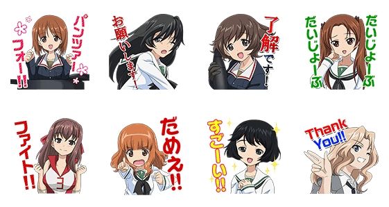 륺&ѥĥLINEפ˴Ϣ-01