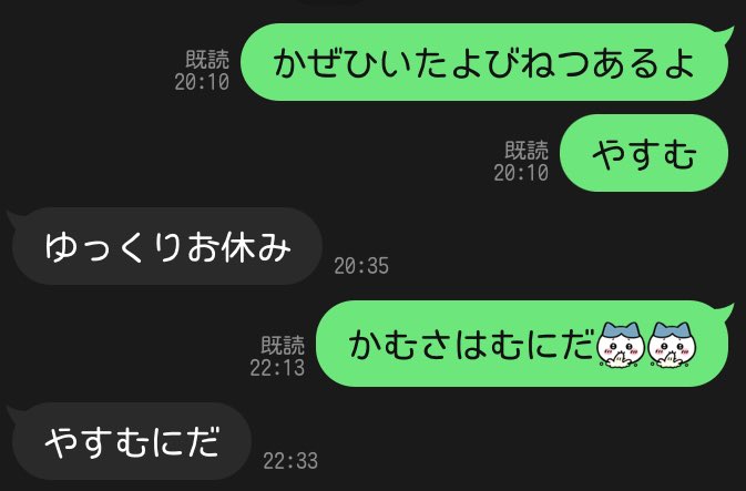 中学生 少女 14歳 塾 先生 インスタ インスタグラム ID 交換 手紙 終了に関連した画像-04