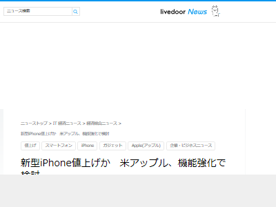 iPhone���;夲��������Apple����ǽ�������ȥ��������Ρ����Ǥ˴�Ϣ��������-02
