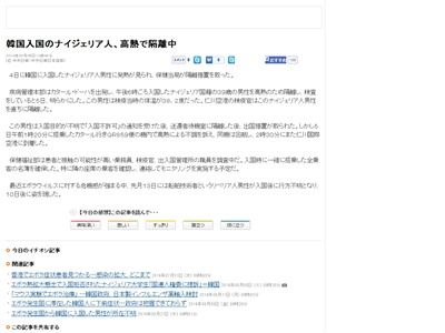 ���ܥ�з�Ǯ���ڹ�˴�Ϣ��������-02