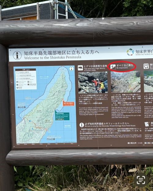 �山���ξ����ҥ��ޡ��������ޡ����ȼ�����������Ǥ�����˴�Ϣ��������-02