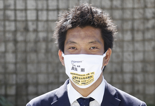 名刺マスクオンライン販売に関連した画像-01