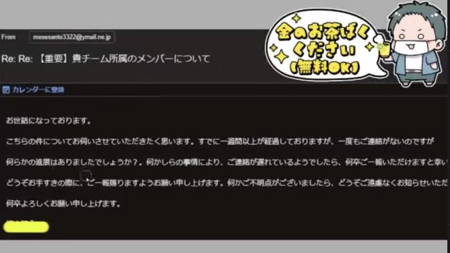 加藤純一 コレコレ Tonbo ムラッシュゲーミング 未成年淫行に関連した画像-04