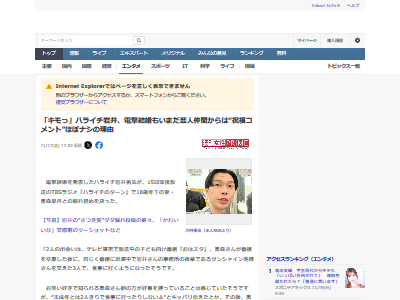 �ϥ饤������桡���ݷ�ǽ��������Ľդθ����ߤʤߤ���ݿ͡���֤˴�Ϣ��������-08