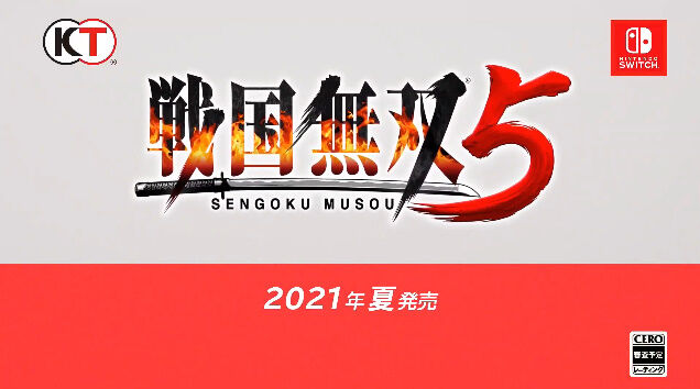 ニンテンドースイッチ 任天堂 戦国無双5に関連した画像-02