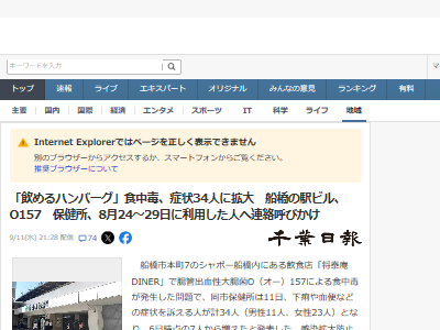 ���ٰ� �����ϥ�С��� ������ ���� 34�ͤ˴�Ϣ��������-02