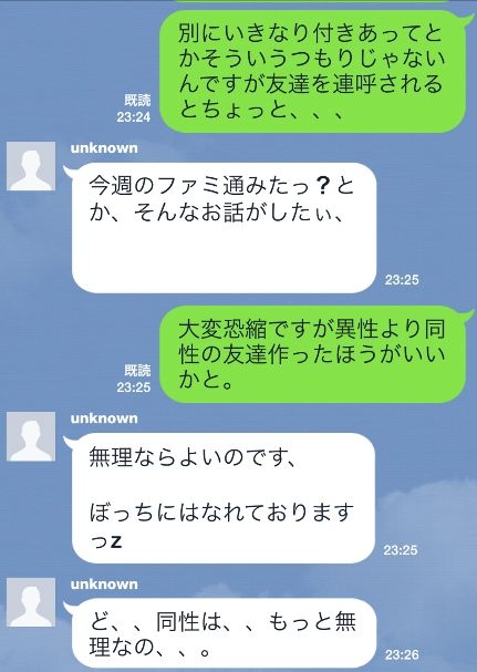 ¥ª¥¿¥µ¡¼¤Îɱ¤Ë´ØÏ¢¤·¤¿²èÁü-11