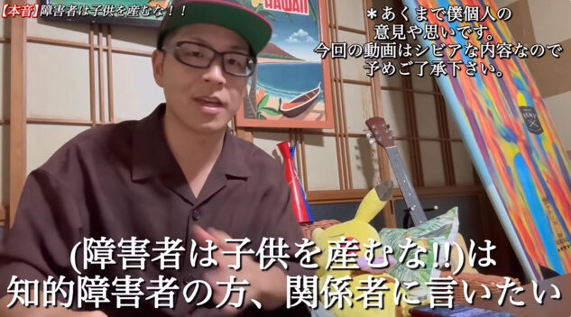 �Ҥɤ� �㳲�� �Ұ�� �� ξ�� ��Ū�㳲�� NEXT-GO YouTuber�˴�Ϣ��������-10