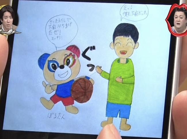 テレビ マスコミ マツコの知らない世界 ボーダー 境界知能に関連した画像-10