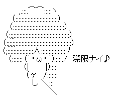 豊田真由子 衆議院議員 自民党 ハゲ パワハラ 離党に関連した画像-06