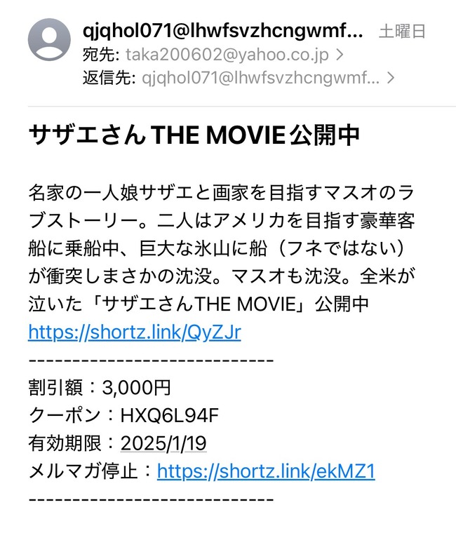 ���ǥ᡼�롡����������THEMOVIE�����󥹡��������ե͡��ޥ����˴�Ϣ��������-04