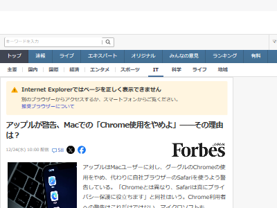 �֥饦����Google���������롡apple�����åץ롡safari�����ե��ꡡ�ץ饤�Х������ȥ�å������֥��å��˴�Ϣ��������-02