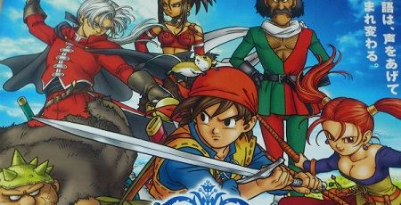 悲報 3ds版 ドラゴンクエスト8 がps2版より劣化していることが判明 劣化移植うわああああああああ オレ的ゲーム速報 刃 悲報 3ds版 ドラゴンクエスト8 がps2版より劣化していることが判明 劣化移植うわああああああああ オレ的ゲーム速報 刃