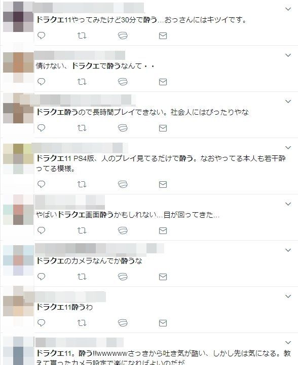 悲報 ドラクエ11 Ps4版で画面酔いする人が続出 カメラワークがクソｗｗｗｗｗｗ オレ的ゲーム速報 刃