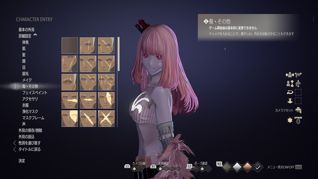 コードヴェイン 体験版 配信決定に関連した画像-04