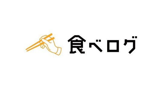 食べログ　賠償命令　レビュー　評価点　操作　独占禁止法違反　ステマ　韓国料理屋　に関連した画像-01