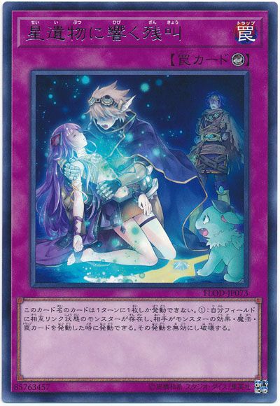 怖い 最近の遊戯王がサイコパスすぎる 妹が死んでしまい闇堕ちしたお兄ちゃんが オレ的ゲーム速報 刃