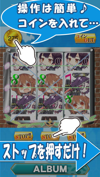艦これ 無断使用 iPhoneアプリに関連した画像-07
