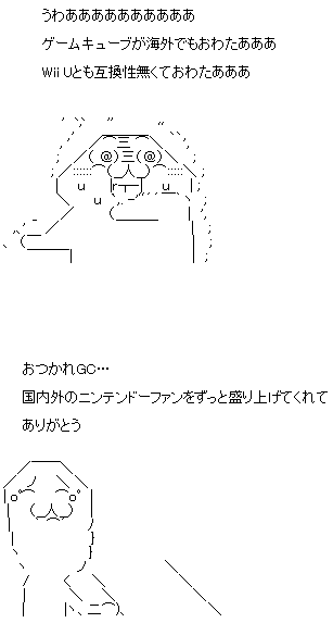 otukare