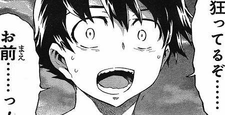 サイコパス 性格 男性 モテる 恋愛に関連した画像-01