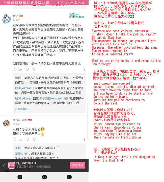 中国人さん 配信で 台湾 と表記してしまったvtuberを荒らしと脅迫で引退に追い込もうとしてしまう オレ的ゲーム速報 刃 中国人さん 配信で 台湾 と表記してしまったvtuberを荒らしと脅迫で引退に追い込もうとしてしまう オレ的ゲーム速報 刃