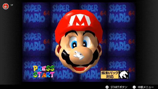 速報 ニンテンドースイッチ ついに64のゲームが遊べるように 4人対戦もオンラインで可能